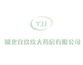 醫(yī)療器械監(jiān)督管理條例（2）